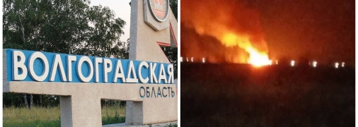 Россияне говорят, что возгорание ликвидировано