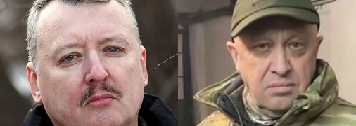 ігор гіркін та євгеній пригожин