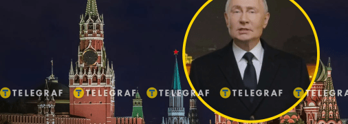 Новорічних звернень було два