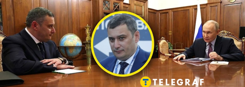 Что сделали в Кремле