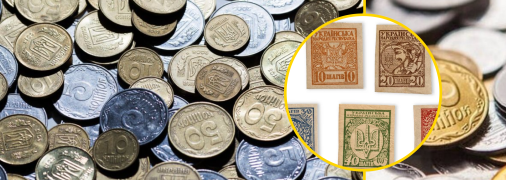 "Шаг гривну бережет": как отреагировали известные украинцы на идею избавиться от копеек