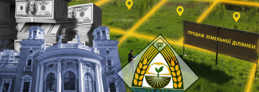 НААН - Национальная академия аграрных наук