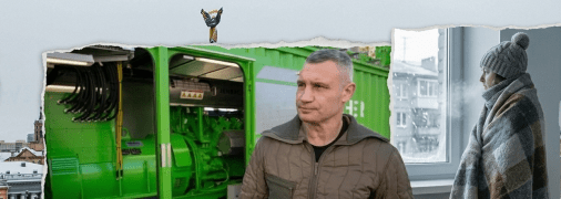 Столиця потребує ефективних рішень, щоб пройти складний холодний сезон