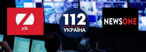 В мировых СМИ за 3 месяца вышло более 16 тысяч публикаций о незаконном закрытии "112 Украина", NewsOne и ZiK, санкциях, преследовании Медведчука и других граждан Украины