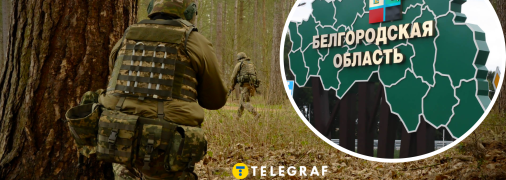 Яка зараз ситуація у Білгородській області