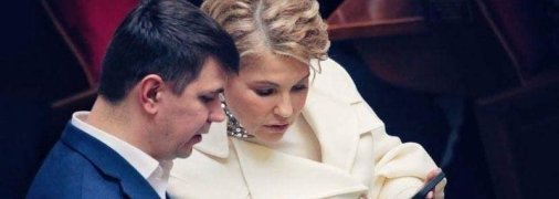 "Сияет, что-то знает, но молчит": выступление Тимошенко в Раде взволновало сеть