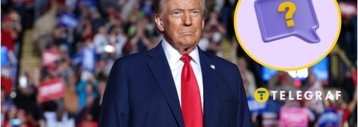 Хто може стати наступником Дональда Трампа