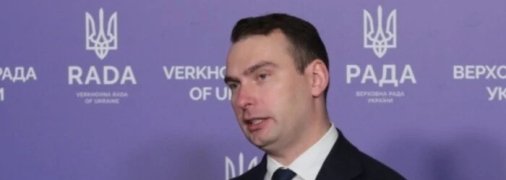 Ярослав Железняк