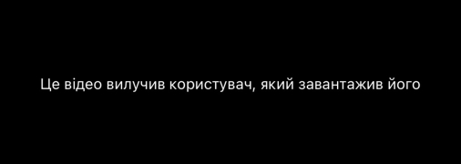 "5 канал" удалил скандальное видео о заводе Порошенко в Севастополе