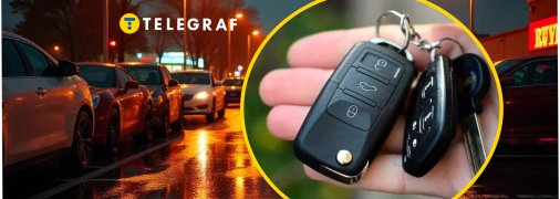 Купить авто