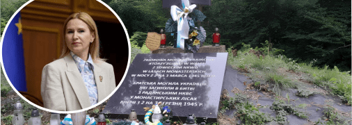 Елена Кодратюк