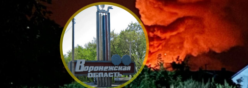 Колаж Телеграфу