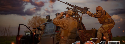 Продолжается 1216 день полномасштабной войны России против Украины.