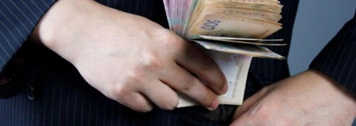Зарплата чиновників обчислюється десятками, а то й сотнями тисяч гривень