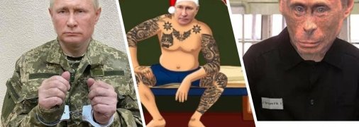 Меми з путіним