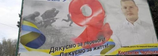 Солдаты Вермахта на поздравлении к 9 мая: подробности скандальной истории в Житомире (фото)