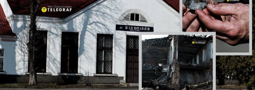 Місто руйнують на очах у місцевих мешканців