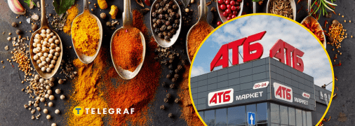 Що зараз продають дешевше в "АТБ"