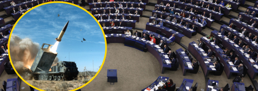 Європарламент