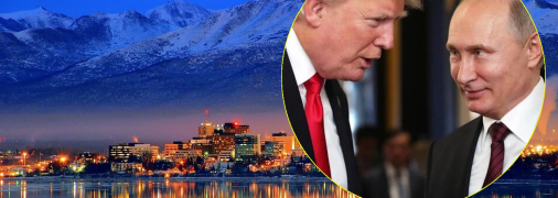 Дональд Трамп и Владимир Путин