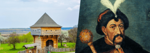 Суботів, де жив Богдан Хмельницький