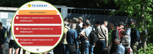 Коллаж "Телеграф"