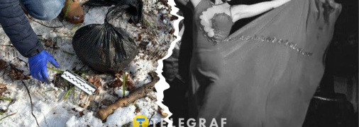 Голову Марії Холодної вбивця закопав окремо від тіла