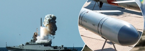 Враг избрал в качестве боеприпасов ракеты "Калибр"