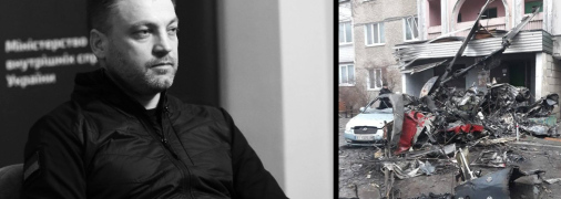 Денис Монастырский возглавлял МВД последние полтора года