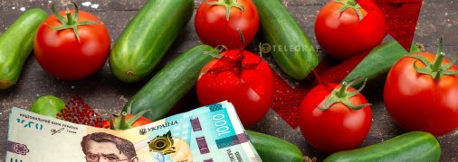 Цены на огурцы и помидоры