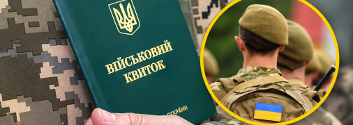 Яку вимогу висунули