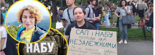 Люди вийшли на протести