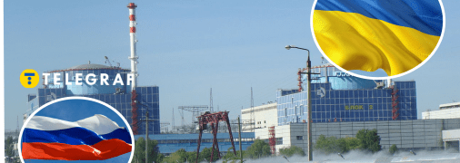 Добудова ХАЕС викликала суперечки в Україні