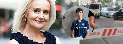 Вбивство Ірини Фаріон