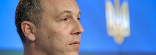 Андрей Парубий