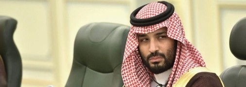 Мухаммед бен Салман
