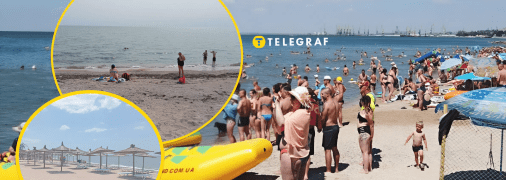 Бердянск 2025