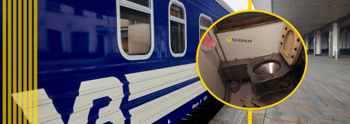 "Укрзалізниця"