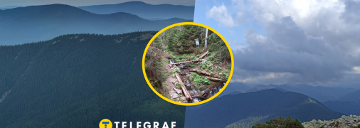 Як виглядає гора Кінь Грофецький