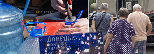 Очереди за водой