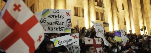 В Грузии продолжается противостояние между властью и оппозицией из-за Украины