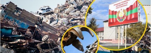 Коллаж "Телеграфа"