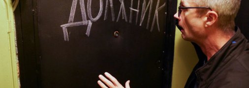 Зеленский подписал важный "коллекторский" закон: что с ним изменится