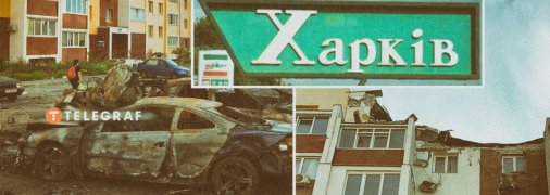 Про це вже казали на всіх рівнях