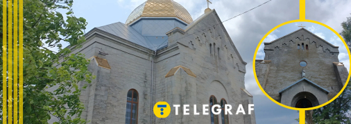 Церква Пресвятої Трійці