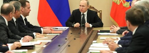 Оперативное совещание с членами Совета безопасности рф