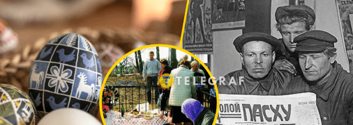 Традиції Великодня в СРСР