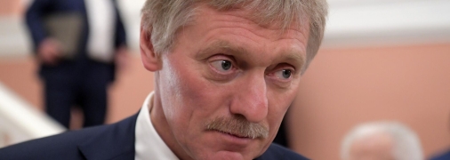 Дмитрий Песков