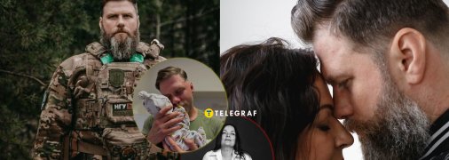 Володимир Ращук та Вікторія Білан у шлюбі