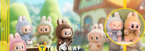 Іграшки Labubu